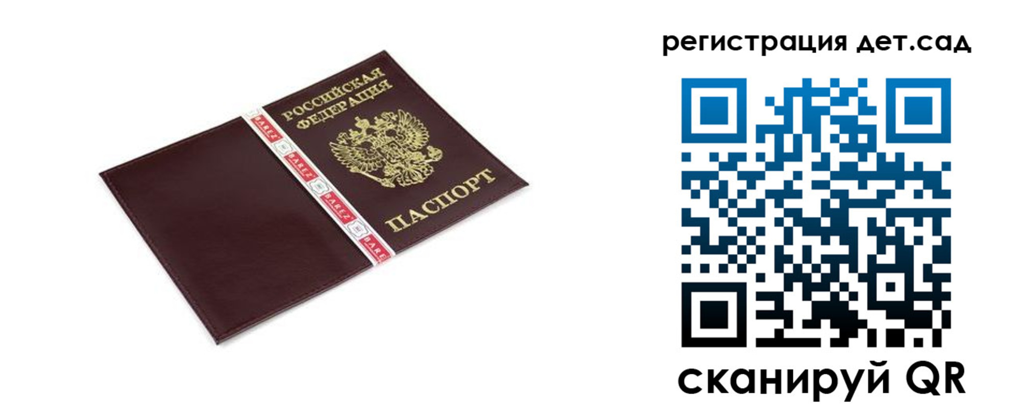 прописка законно в Феодосии