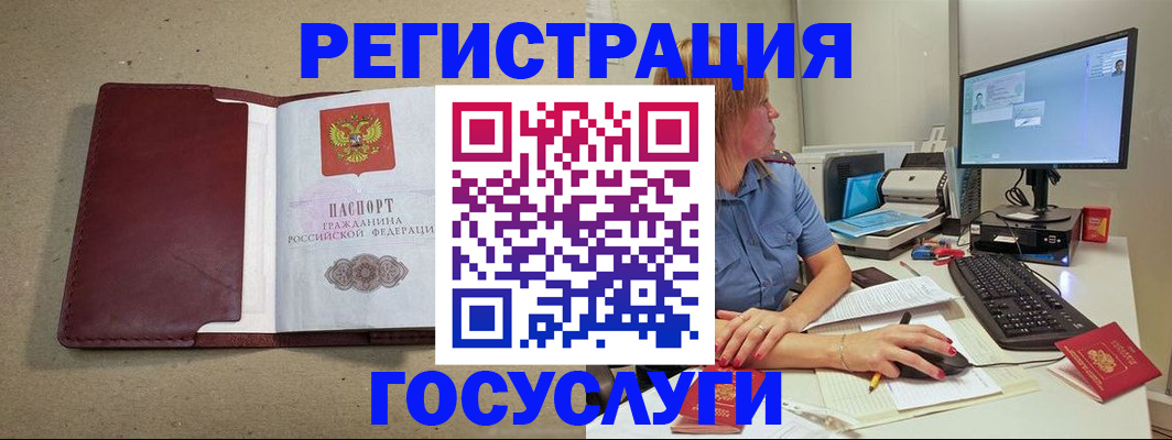 купить прописку в Феодосии