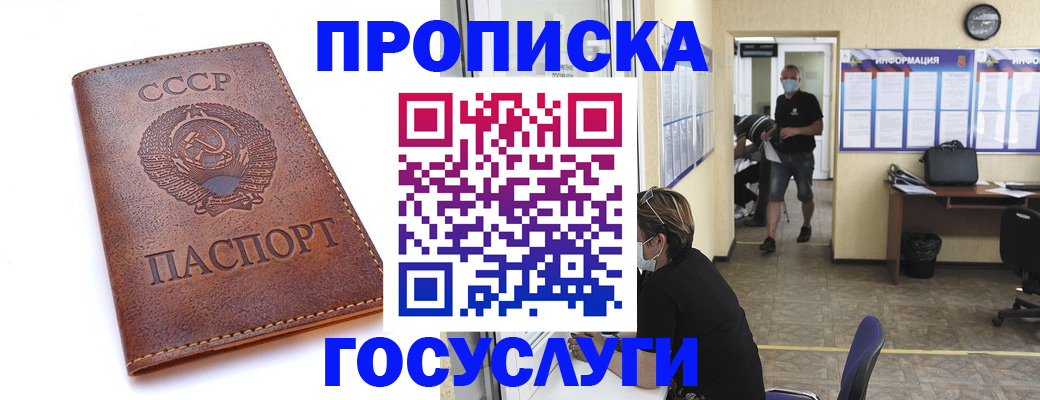 форма 3 в Феодосии