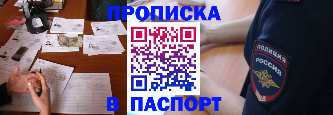регистрация для школы в Феодосии