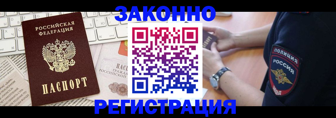 пропишу в квартире в Феодосии